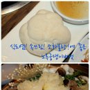 느티나무슈퍼