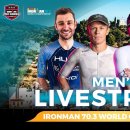 2025 Precision Fuel &amp; Hydration IRONMAN 70.3 World Championship Marbella 이미지
