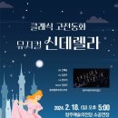 모두의피아노학원 네이버블로그