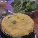 역북집(광명점) | 역북집 광명점 경기 광명 삼겹살 추천