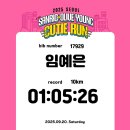 하양-11(대조2리 마을회관 앞) | 너같은 사람은 너밖에 없어