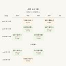 여성M파크 산후조리원 이미지