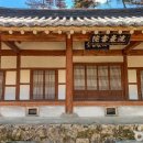 서주길(와룡면) 티스토리