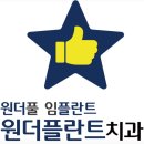 프라임강북점의원 | 신입 치과 위생사의 첫 출근