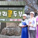 두부마을식품 경향신문