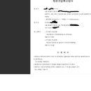 법무사박영민 이미지