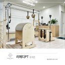 리메디PT 이미지