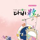 다비수영재교육학원