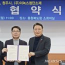 이녹스 이미지