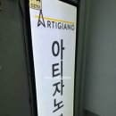 아티자노헤어 종로점 네이버블로그