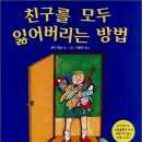 책친구