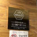 강릉 교동택지 카페 코쿠루72