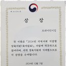 또래친구어린이집 이미지