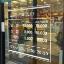 도계생선 | 내 생애 첫 창원 한식뷔페 '진수성찬 한식뷔페' 후기