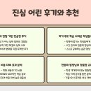 공부에진심학원
