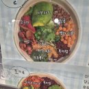 지에스25광교현대점 | 알라보 광교점 / 다이어터를 위한 광교 샐러드 맛집 광교 엘포트 맛집