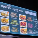 치맥킹 수성점 이미지