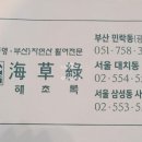 리치사랑방 이미지