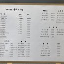 올리브그린 이미지