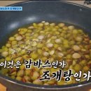 염정아가 만든 감바스 사이즈 이미지