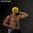 보라카이짐한대역점 네이버블로그