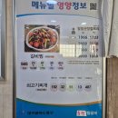 동인동양푼이찜갈비 | 대구 동인동 찜갈비 맛집 추천! 현지인이 자주 가는 동원찜갈비