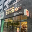 견생냥품24시무인펫샵대전 네이버블로그