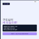중원은행2-A-12 네이버블로그