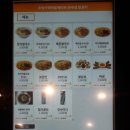 하롱베이퍼베트남쌀국수