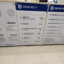 건강제일의원 이미지