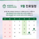솔소아청소년과의원 이미지