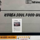 길동우동양평강상점 | 길동우동 양평강상점