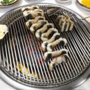 기찬숯불장어구이