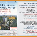 평택 파라디아 이미지