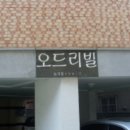 부천로66번길 이미지