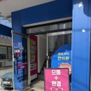 치킨플러스 미아점 | 미아역 근처, 미아동 안경원 추천 ‘으뜸플러스안경 삼양동사거리점’ 솔직 후기 🩶