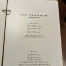 더탄두르 네이버블로그