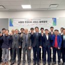 구성이마트에너지 이미지