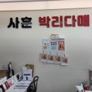 정직한 청년