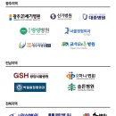 빛고을정형외과의원 이미지
