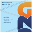 (주)지앤비시스템