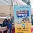 전주용덕초등학교 이미지