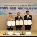 그린메디텍 이미지