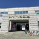 내수보건지소 이미지