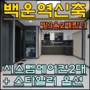 십정약국 이미지