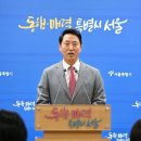 고기소만나