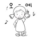 야식한밤 이미지