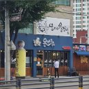 문어물갈비 이미지