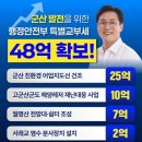 철봉제 프레시안