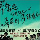 오브라더스